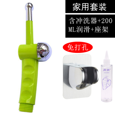 吉祥小炮灌肠工具肛门阴道冲洗器清洗器清肠后庭卫浴花洒SM情趣用品男女用贴墙座架套餐（绿色款）