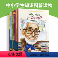 Who Was 知名作家系列12本 [正版]华研原版 Who Was名人传记10本 英文原版人物传记 谁是爱因斯坦 乔布