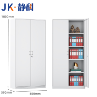 静科档案柜铁门对开85*39*180cm台
