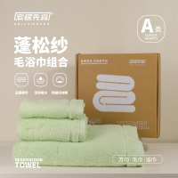 安居先森享云系列20支蓬松纱精品毛浴巾礼盒(附赠手提袋)绿色