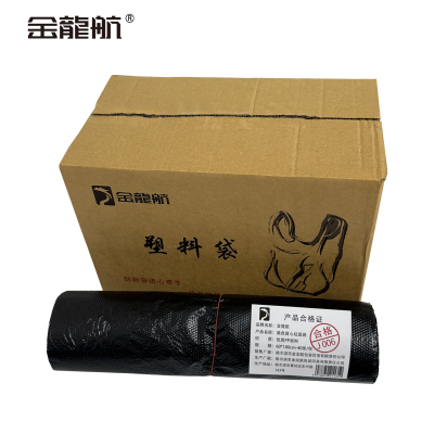金龙航黑色背心垃圾袋