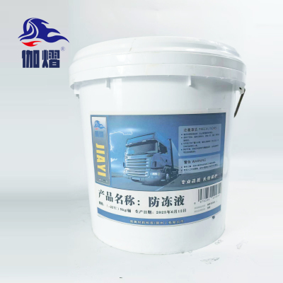 伽熠 防冻液+(-25℃)9kg/桶 桶