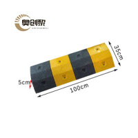 奥创黎 减速带橡塑 100*35*5cm 个