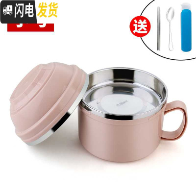 三维工匠304不锈钢学生保温饭盒碗带盖上班族简约圆形成人便当盒便携饭缸 1680北欧粉+餐具(碗身900)