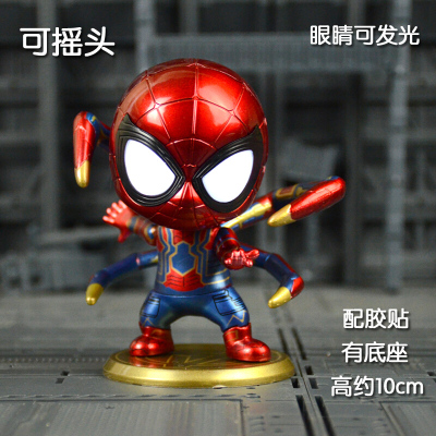 Q版复仇者联盟3钢铁侠蜘蛛侠漫威手办模型玩具礼品公仔摆件发光款-蜘蛛侠I款摇头盒装-