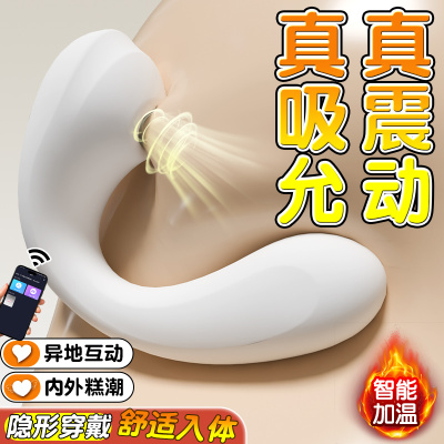 久爱JIUAI智能震动跳蛋新款无线充电设计小巧便携多档位模式创新体验