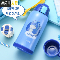三维工匠保温杯儿童带吸管不锈钢水杯宝宝学生户外便携杯子幼儿园水壶 蓝色