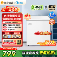 Midea美的145升家用卧式冰柜一级能效大容量冷藏冷冻转换两用单温冷柜 145升 BD/BC-145KMC]
