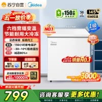 Midea美的145升家用卧式冰柜一级能效大容量冷藏冷冻转换两用单温冷柜 145升 BD/BC-145KMC]