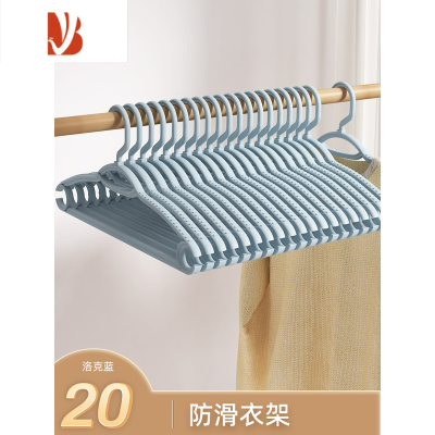 三维工匠衣架家用挂衣防滑护衣防肩角不起包宽肩晾衣服挂架撑子衣架子