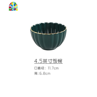 北欧轻奢ins风祖母绿网红陶瓷餐具汤碗碟套装家用碗盘鱼盘菜盘 FENGHOU 8英寸平盘(灰)