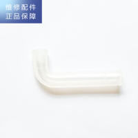 帮客材配 [配件]惠而浦净水器R75J31 R75J35出水管