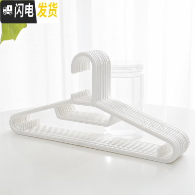 三维工匠衣架家用塑料无痕儿童成人防滑多功能衣服衣挂衣撑晾晒挂钩衣架子