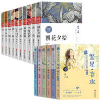 音像鲁迅+冰心作品 共16册冰心