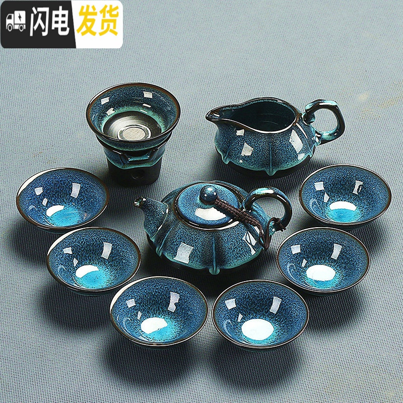 三维工匠建盏功夫茶具套装陶瓷家用办公简约盖碗茶壶茶杯茶洗茶台茶海组合 5蓝珀10头茶壶安全包装
