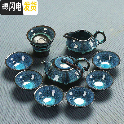 三维工匠建盏功夫茶具套装陶瓷家用办公简约盖碗茶壶茶杯茶洗茶台茶海组合 5蓝珀10头茶壶安全包装