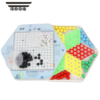 拓斯帝诺跳跳棋儿童益智小学生大人塑料80后玻璃珠弹子飞行棋老式二合一海底世界-彩珠（80粒五子棋）