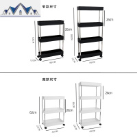 可移动置物架带轮家用厨房卫生间浴室夹缝多层收纳小推车架子 三维工匠
