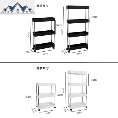 可移动置物架带轮家用厨房卫生间浴室夹缝多层收纳小推车架子 三维工匠