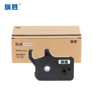 旗胜 色带TP-R1002B 支
