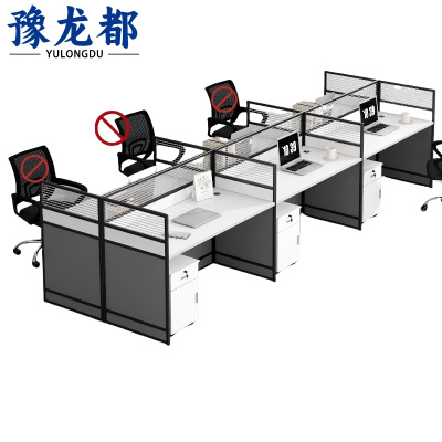 豫龙都屏风工位六人张