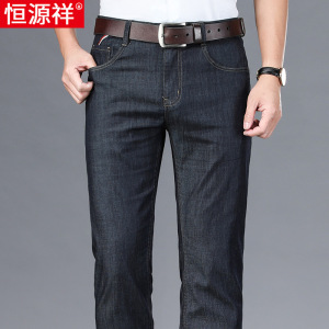 恒源祥2024年新款超薄牛仔裤男夏季薄款中年爸爸宽松直筒休闲裤子
