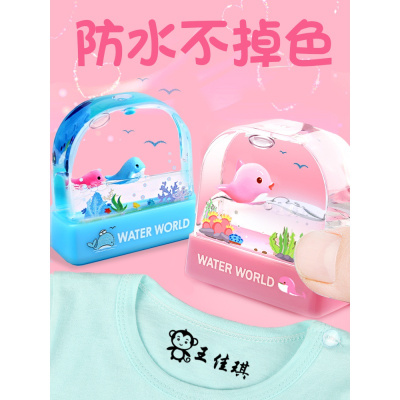幼儿园姓名贴衣服名字贴印章水晶防水刺绣可爱儿童卡通入园宝宝