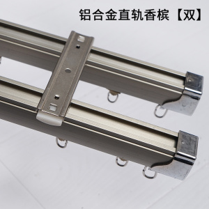 加厚窗帘轨道静音窗帘轨道单双轨道滑轨滑轮顶装侧装
