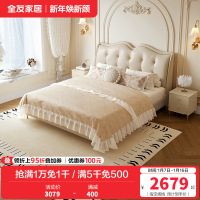 全友家居法式轻奢真皮床2024新款主卧室软包双人大床婚床