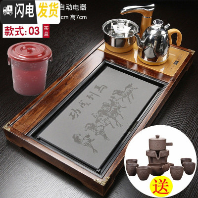 三维工匠茶具套装家用一体茶盘茶台全自动实木简约功夫客厅泡茶台茶海 柴烧万马茶盘