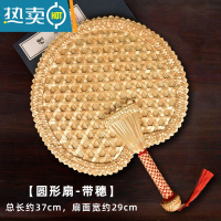 XIANCAI手工编织老式蒲扇夏季芭蕉扇夏天儿童葵扇扇子中国风复古团扇 圆形大号扇麦杆边有穗子
