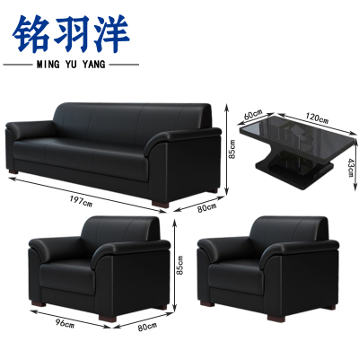 铭羽洋沙发套装197cm(单人+单人+三人+长茶几)套