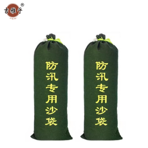 吉雅乎 防汛沙袋 25*70cm /个