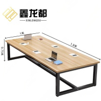 鑫龙都 会议桌 1.8米 张