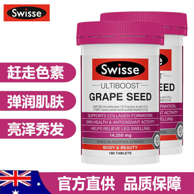 澳洲花精价格 澳洲花精最新报价 澳洲花精多少钱 苏宁易购