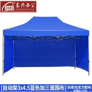 DXBG户外遮阳棚雨棚折叠伸缩式帐篷防雨帐篷围布挡风