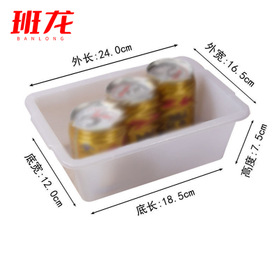 班龙塑料收纳盒24*16.5*7.5cm个
