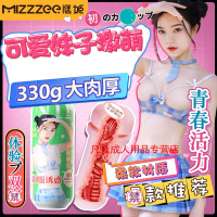 谜姬口阴双头便携飞机杯名器口阴肛阴臀倒模玩具假阴道慢玩炮架撸管神器男性系列成人情趣性用品