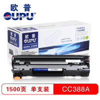 欧普(OUPU)388A易加粉硒鼓适用HP LaserJet P1007/P1008/1136/1108