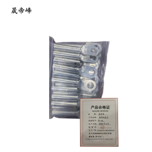 晟帝峰 镀锡铜鼻子 DT-16 个