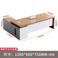 BGZ004 1800mm*1600mm*750mm 办公桌