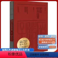[正版]《梦回吹角连营》献礼作品 徐贵祥 著 短篇小说集/故事集文学 重庆出版社