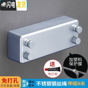 三维工匠隐形可伸缩晾衣绳免打孔钢丝晾衣架室内收缩晾衣阳台晒凉衣服 双条银色(打孔/免打孔)晾衣架配件