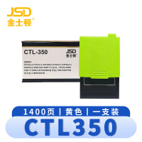 金士顿 硒鼓CTL350黄色 支