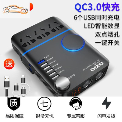 [补贴10%]车载逆变器12V/24V转家用电源转换器多功能汽车插座充电器 12/24V 通用型升级款[点烟口 LE