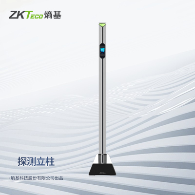 ZKTECO/熵基科技ZK-D8800磁性物质探测立柱