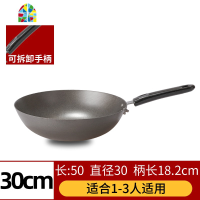 老式生铁锅炒锅家用无涂层手工锅圆底电磁炉燃气灶炒菜锅 FENGHOU 32CM带盖+熟铁铲[平底]