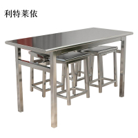 利特莱依餐桌4人学校食堂小吃店快餐桌椅饭堂不锈钢桌1200*600*750[含椅]