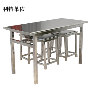 利特莱依餐桌4人学校食堂小吃店快餐桌椅饭堂不锈钢桌1200*600*750[含椅]