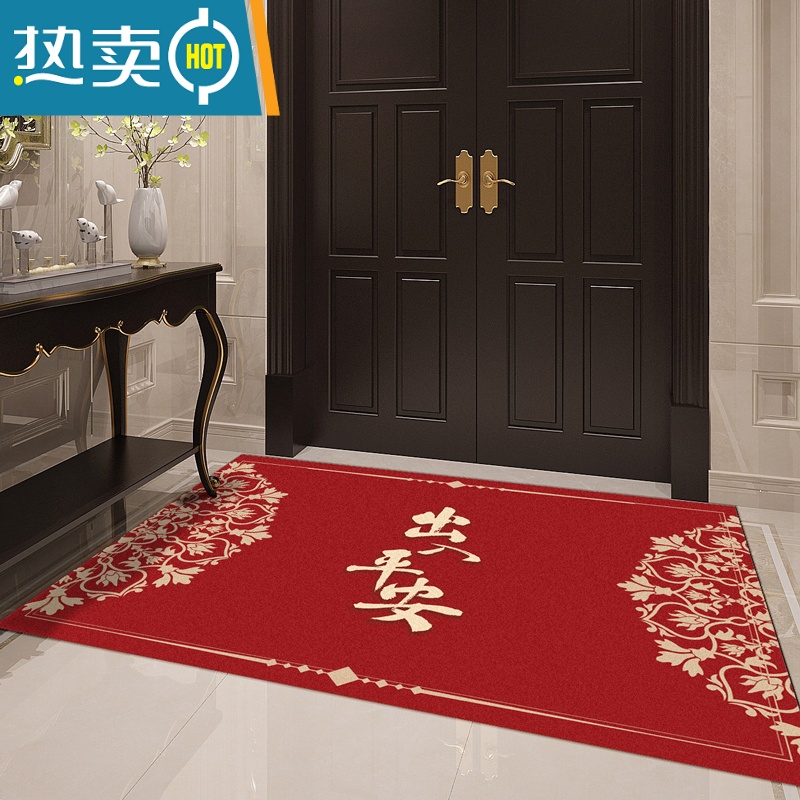 敬平新中式丝圈进门地垫入户门垫家用门口踩脚垫出入平安地毯防滑垫子